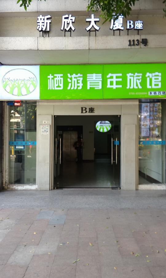 Shenzhen XI You Hostel Eksteriør billede